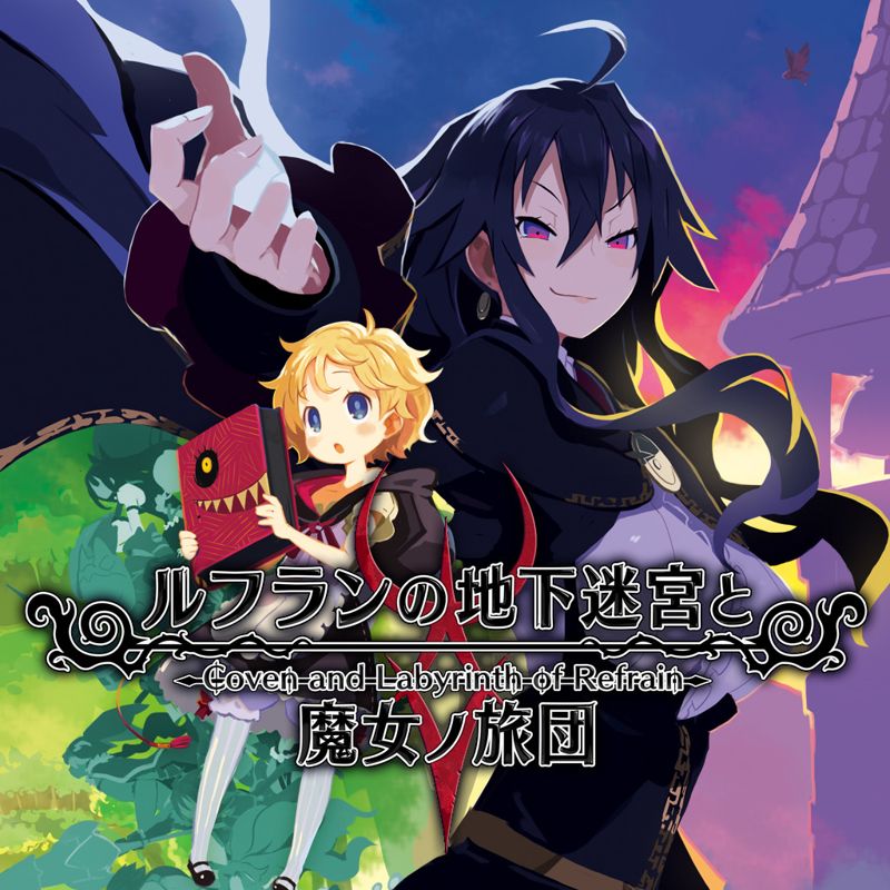 Labyrinth of Refrain: Coven of Dusk box art for Playstation 4